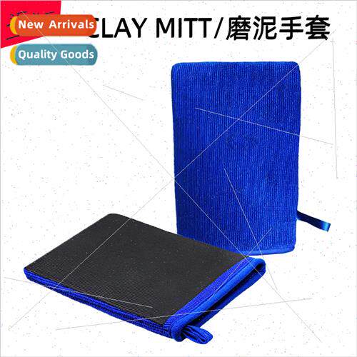 Car Magic Mud Gloves Car Wash Mud Gloves Volcanic Mud Car St