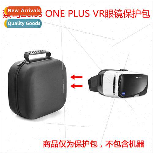 适用Zeiss Zeiss ONE PLUS VR Glasses Generation 2 Smart Helme