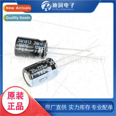 Inserted Aluminum Electrolytic Capacor 35V/220UF 20% Accurac