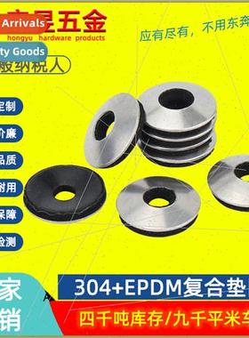 M4.2-m81012 centimeter 304EPDM waterprowashers dovetail scre
