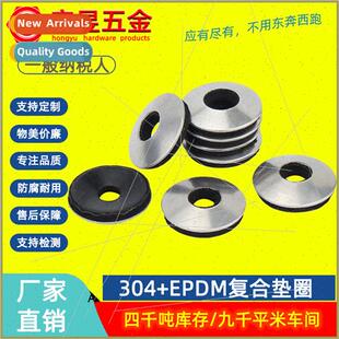 M4.2-m81012 centimeter 304EPDM waterprowashers dovetail scre