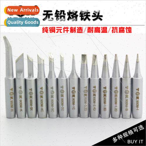 Soldering iron tip soldering iron tip 936 thermostat knife t
