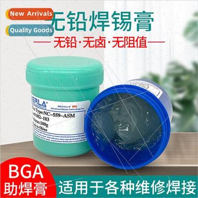 Environmental protection solder paste 100g welding soldering