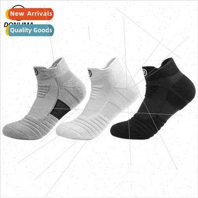 Ele Basketball Socks Mens Short Tops Boat Socks Thickened To
