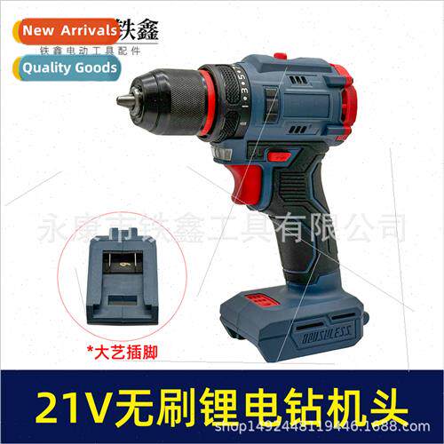 21V brushless lhium drill head large torque ratchet chuck el