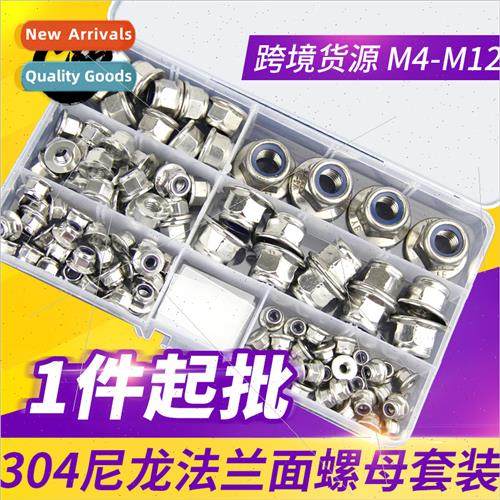 304 flange flat plate nylon jam nut locking hexagon nuts set