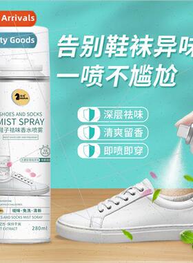 Multifunctional Shoes Socks Deodorizing Spray Fresh Anti-Odo