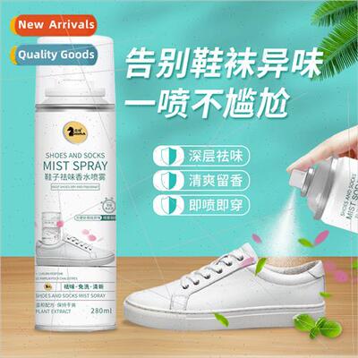 Multifunctional Shoes Socks Deodorizing Spray Fresh Anti-Odo