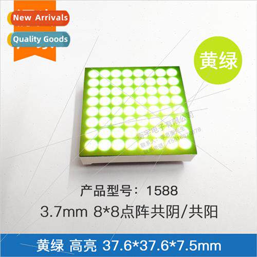 3.7mm 8*8 dot matrix 1588BG yellow green light high brightne