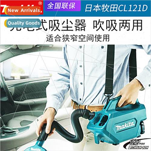Japan CL121D car vacuum cleaner car home dual-use lhium batt