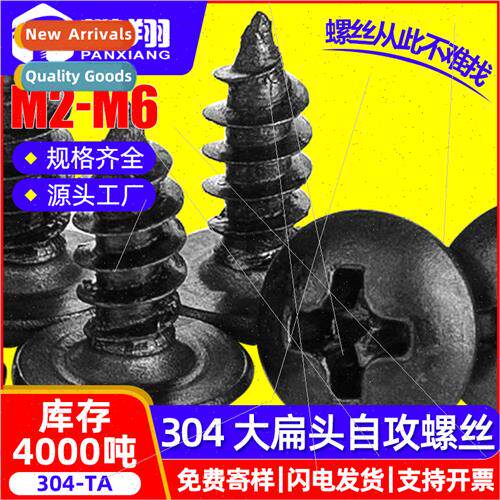 304 black stainless steel large flat head tapping screws cro