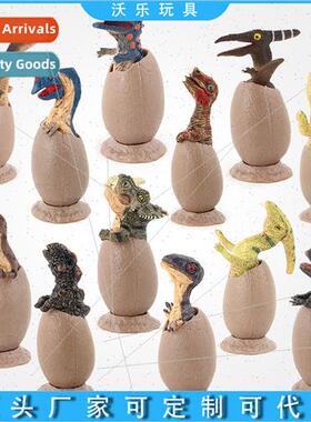 Jurassic Broken Shell Dinosaur Eggs Static Action Figure Mod