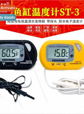 Fish tank thermometer reptile turtle suction cup diving pet