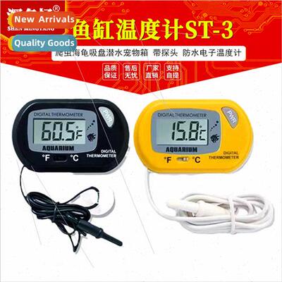 Fish tank thermometer reptile turtle suction cup diving pet