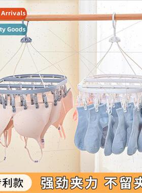 Multi-clip sock rack home hanger hanging clothes drying rack
