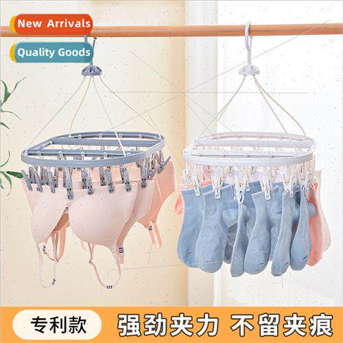 Multi-clip sock rack home hanger hanging clothes drying rack