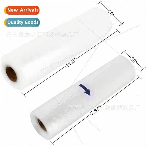 Textured vacuum bag household co