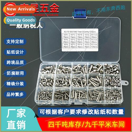 520pcs M3 M4 M5 304 Hexagon Socket Head Screws & Nuts Combin