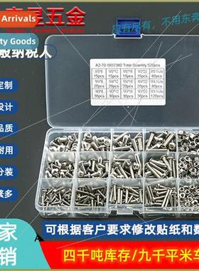 520pcs M3 M4 M5 304 Hexagon Socket Head Screws & Nuts Combin