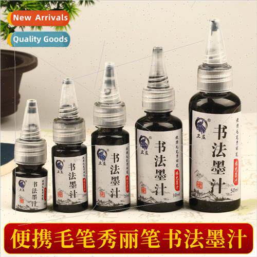 Soft pen ink new soft pen pen ink thick smooth not blocking