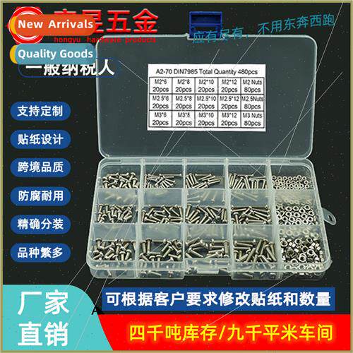 480pcs 304 Phillips Pan Head Machine Screws M2M2.5M3 Screws