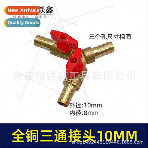 10MM All-copper tee connector Y-valve gas stove connector te