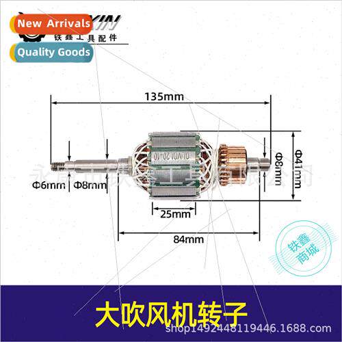 Hair Dryer Parts Large Hair Dryer Rotor Hair Dryer Motor