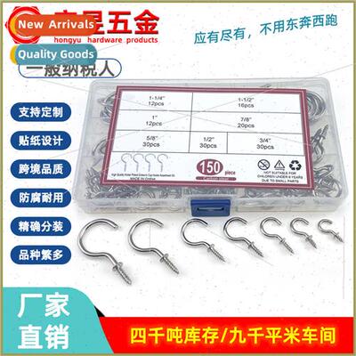 150pcs ckel Plated Fixed Question Mark Hooks Cup Hooks Screw