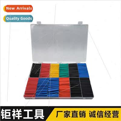1000PCS Colorful Heat Shrinkable Tubing Insulation Sleeve El