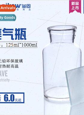 Gas Collecting Cylinder Laboratory 125ml250ml500ml1000ml Gas