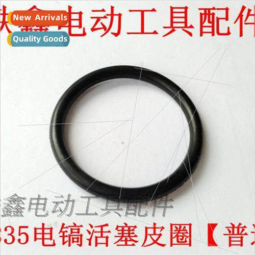 0835 electric pick piston skin ring ordinary fluorine rubber