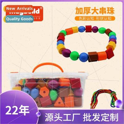Kindergarten puzzle plastic stringing beads large particles