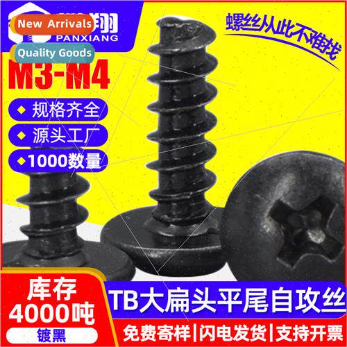 TB black cross large flat head flat tail tapping screws mush