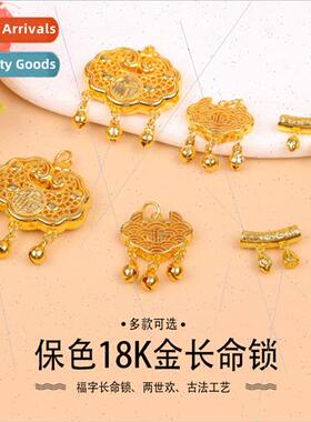 gold blessed long life lock two worlds joy antique sgold diy