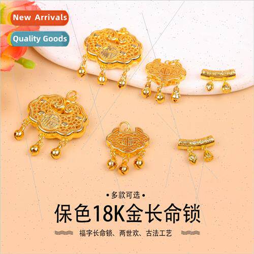 gold blessed long life lock two worlds joy antique sgold diy
