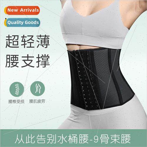 Sweat girdle fness abdominal belt female body shaping corset