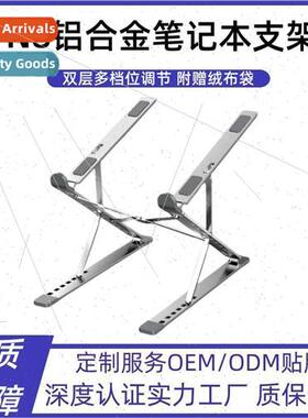 N8 laptop stportable aluminum alloy double lift adjustable b