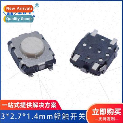3*2.7*1.4mm Tactile Swch SMT Surface Mount Four Legs Vertica