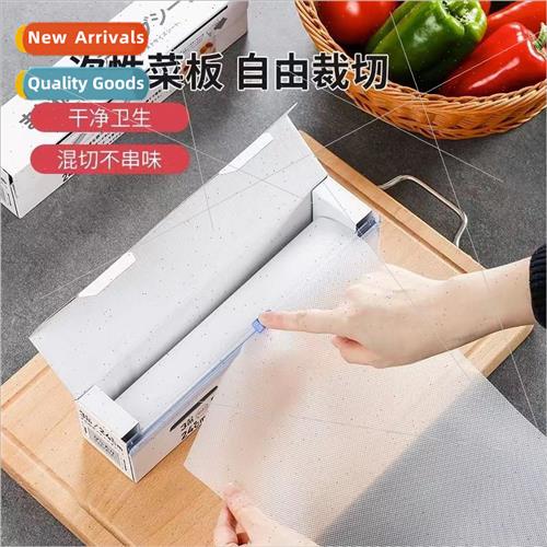 Disposable chopping board mat home kchen meat pe cutting boa