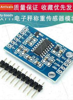 HX711 AD Serial Module Microcontroller Electronic Scale Load