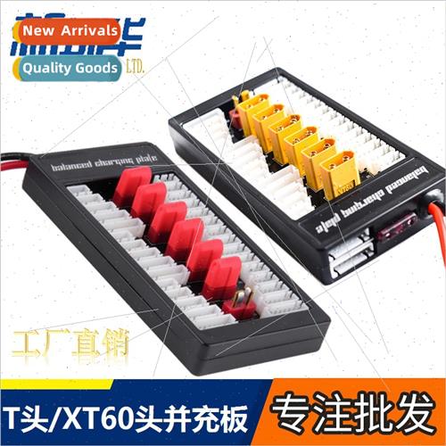 XT60 Parallel Charger Board B6 Balance Charger Converter Boa