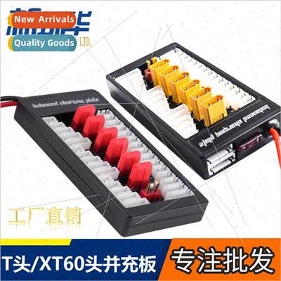 XT60 Parallel Charger Board B6 Balance Charger Converter Boa