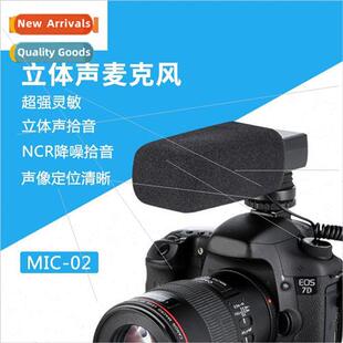 MIC-02 DSLR camera universal recording interview outdoor vid