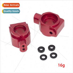 WLtoys 104001 Replacement Upgrade Metal Rear Axle Mount Rear