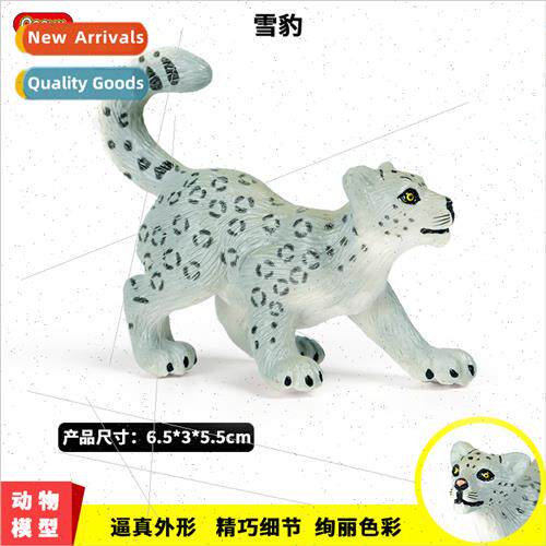 Wildlife toy model snow leopard grass leopard ailanthus leop