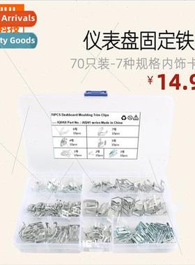 70pcs 7 kinds specification car interior panel fixing clips