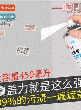 Patching paste wall renovation repair paste latex paint self