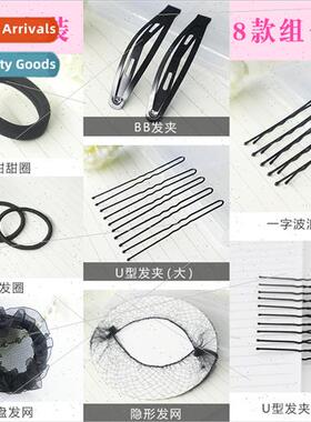 Childrens ballet dance exam invisible hairnet adult hairpin