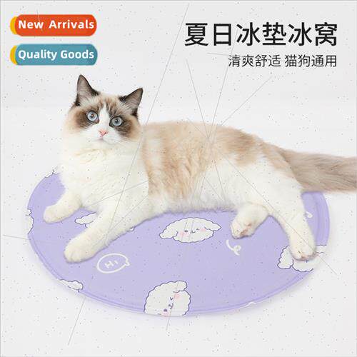 Summer Pet Ice Pad Dog Cooler Cat Ice Nest Sleeping Pad Cool