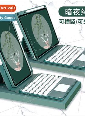 适用iPad Air5 Magnetic Separate Keyboard Case Pro11 Bluetoot
